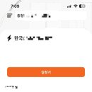그릿에이트