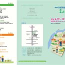 강동친환경도시농업박람회 아시아경제