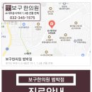 대사동로 네이버블로그