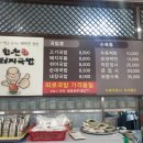 국밥특공대 이미지