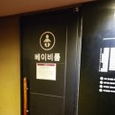 메가박스 하남 8관 이미지