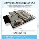 천안역지하도상가 이미지