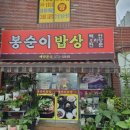 광주본촌동우체국 이미지