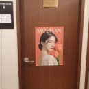 열린문한의원 네이버블로그