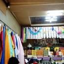 일월전통신복 이미지