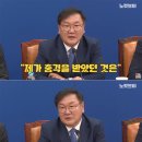 김태년 “당연히 법사위, 예결위는 민주당이” 미래통합당에 일침.jpg 이미지