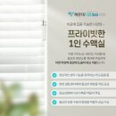 해운대다봄365의원 이미지