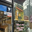 한솥 광주첨단월계점 | 월계동맛집 순이네뒷고기 월계점 첨단특수부위 모둠 고깃집 솔직 후기