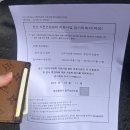 조영술/시험관 인공수정 고민 /임신준비 /난소나이검사 /임신 사전건강관리 지원사업 /대전중구보건소