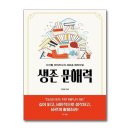 제이패러다임