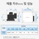 브로윈 | 브로윈 루프탁스 <저소음 욕실 환풍기> 내돈내산후기