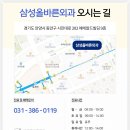 삼성올바른외과의원 이미지