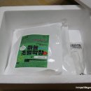 코리아미트 - 남구 | 소스얌 미트코리아 간편조리 마늘초벌막창 혼술안주 딱이야