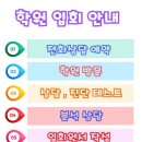 정법수학학원 네이버블로그