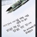 타이어프로 활천점 이미지