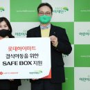 우산남부식품 이미지