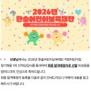 한솔유치원 | [취준일기1] 2026년도 한솔어린이보육재단 정기 채용 후기