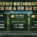 검암스크린골프 네이버블로그