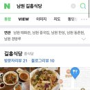 길흥 이미지