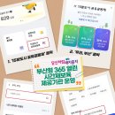 동삼1동-7 이미지