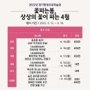 경기평생교육학습관 이미지