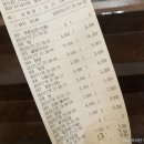 청담불한증막 이미지