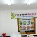 여천초등학교 병설유치원 이미지