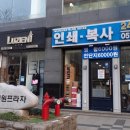 프린트잇울산 이미지