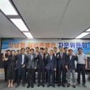 자유머리