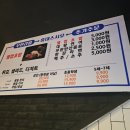 홍대스시오 | 홍대무한리필 홍대초밥맛집 홍대스시오 방문후기
