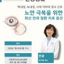 성심병원 의학신문