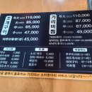 조개짐송정점 이미지