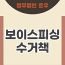 법인돈우