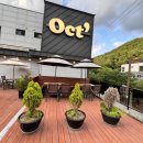 악토버나인 이미지