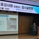 밀양교육지원청 이미지