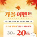 아라치과의원 이미지