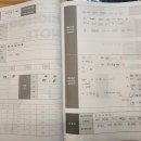 밀착영어학원