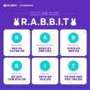 (주)하나플러스여행