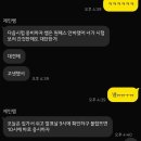 이매고교 내 | 꿀꿀이사형제