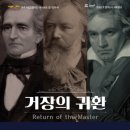 제166회 정기연주회 이미지