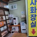 고려회관 이미지