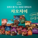 차오 이미지