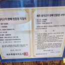 서귀포흑돈 | [제주 서귀포 맛집] 서귀포 칼호텔 도보 5분거리 제주 흑돼지 맛집 서귀포흑돈