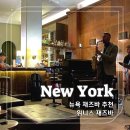 위니스winnie's | 로컬 재즈바 추천:: 입장료 공연비 없는 위니스 재즈바 Winnie’s Jazz Bar (+구글 예약방법, 가격대...