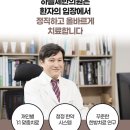 제주숲한의원 이미지