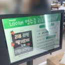 세븐일레븐 순천신대점 이미지