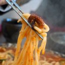 대천해물 면 낙지 칼국수 이미지