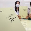 길잡이