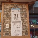 합천통닭 이미지