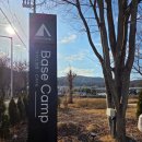 보매기길 | 춘천 강촌 정원카페 베이스캠프 아이와함께 뛰어놀기 좋은 힐링카페 애견동반